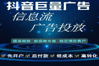 行业领先企业的SEM竞价托管经验分享