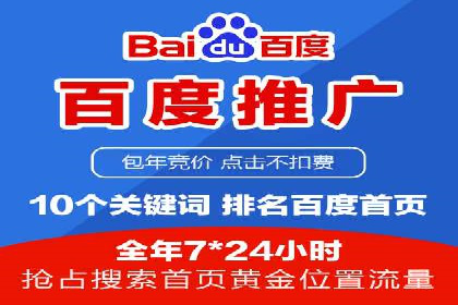 百度推广开户流程揭秘：实战经验分享