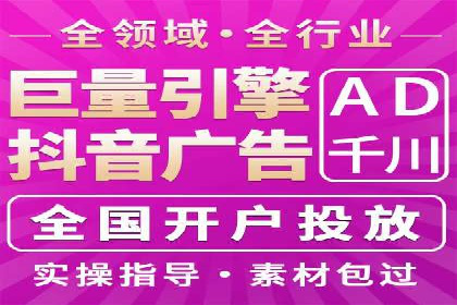 百度广告计费方式与成功案例分享